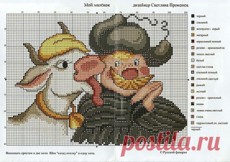 СХЕМЫ для вышивки — я.ру