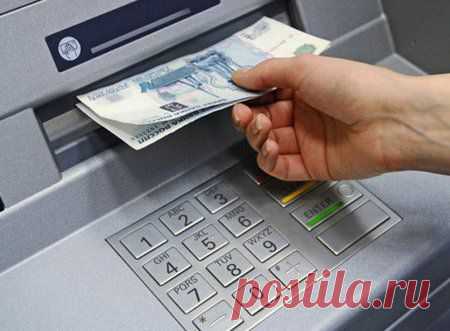 Что делать, если банкомат «украл» деньги? | ДОСТОЙНАЯ ЖИЗНЬ НА ПЕНСИИ
