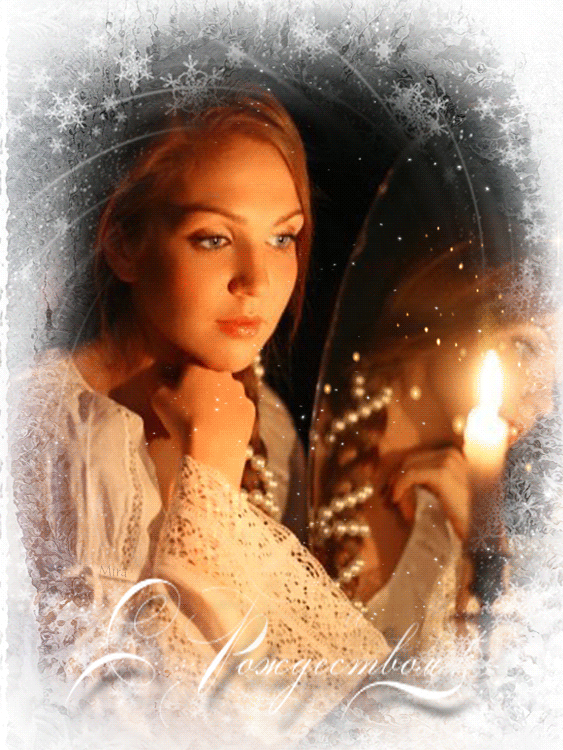 Анимационная картинка - С Рождеством, поздравить на тему - Новогодние и Рождественские открытки