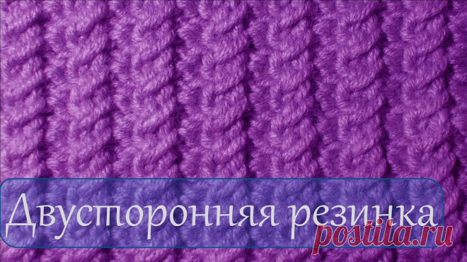 Много резинок спицами, на любой вкус Миллион советов на все случаи жизни!