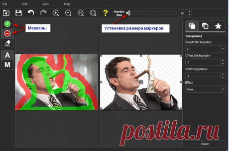 Убираем фон с картинки