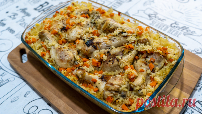 Курица с рисом в духовке РЕЦЕПТ:Рис длиннозерный пропаренный (в/с) - 300 г.Вода - 600 млГолень или бедро курицы - 800 г. (8 шт.)Специи на свой вкус (к примеру, смесь сушеных трав или готовая приправа для курицы) - 2 ч.л. (по вкусу)Лук - 1 шт.Морковь - 1 шт.Чеснок (по желанию) - 2 зубчикаРастительное масло для...
