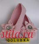 Как связать крючком балетки. Мастер-класс