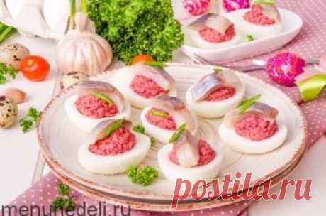 Рецепт яиц, фаршированных свеклой и сельдью / Меню недели