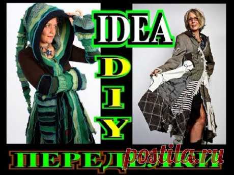 ИДЕИ🎈ПЕРЕДЕЛОК ИЗ СВИТЕРА🎈IDEA🎈CUSTOMIZING🎈КАСТОМАЙЗИНГ🎈TEFI ГЕРМАНИЯ