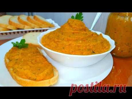 Икра из Баклажанов за 10 минут! Шикарный Рецепт! Невероятно Вкусная Закуска!