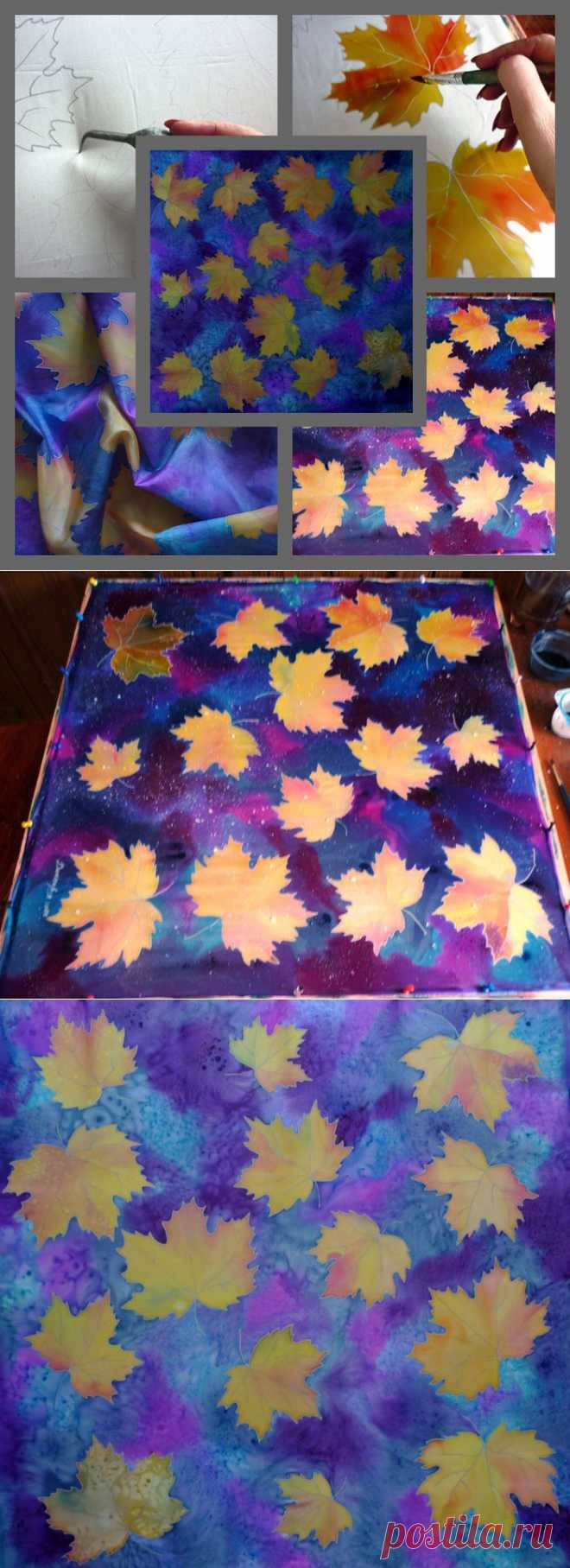 ЛИСТЬЯ ЖЁЛТЫЕ. М К от Виктории Игнатовой.ПРИМИТИВНАЯ РАБОТА..