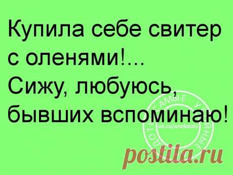 В купе поезда напротив мужчины сидит молодая, интересная девушка в мини-юбке...