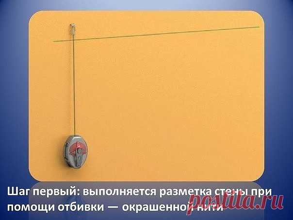 Порядок монтажа электропроводки в ПВХ- трубах

Если необходимо быстро провести кабель по стене открытым способом и нет ни труб, ни пластикового канала, то можно воспользоваться электроустановочной скобой. Способ очень прост. Кабель прижимается к стене вдоль отмеченной линии и прихватывается пластиковой скобкой, которая прибивается к поверхности стены небольшим гвоздиком, идущим в комплекте. Разумеется, провод крепится к поверхности, в которую возможно вбить гвоздь. Силовые...