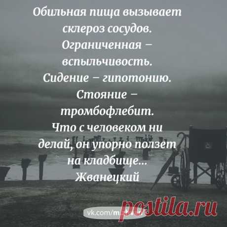 Губерман • Гарики