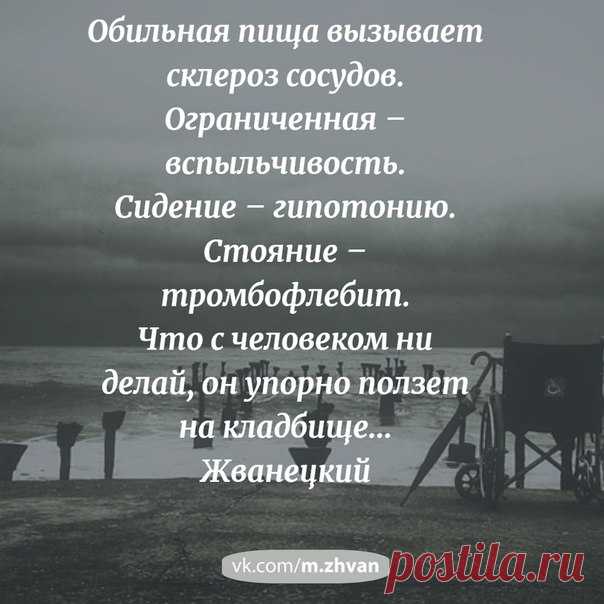 Губерман • Гарики