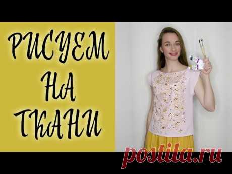Клуб "Шитье и рукоделие"