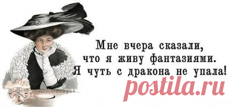 Многие узнают себя