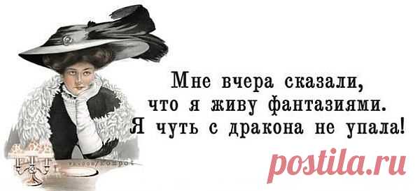 Многие узнают себя