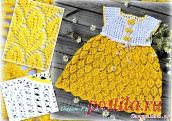 ПЛАТЬЕ КРЮЧКОМ 