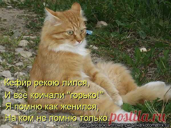 Непомнящий