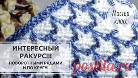 🔵ИНТЕРЕСНО и УВЛЕКАТЕЛЬНО!!! 💙Схема узора ПРОЩЕ ПРОСТОГО!✨