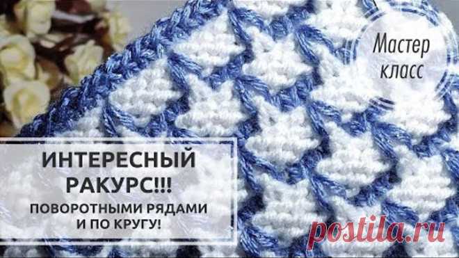🔵ИНТЕРЕСНО и УВЛЕКАТЕЛЬНО!!! 💙Схема узора ПРОЩЕ ПРОСТОГО!✨