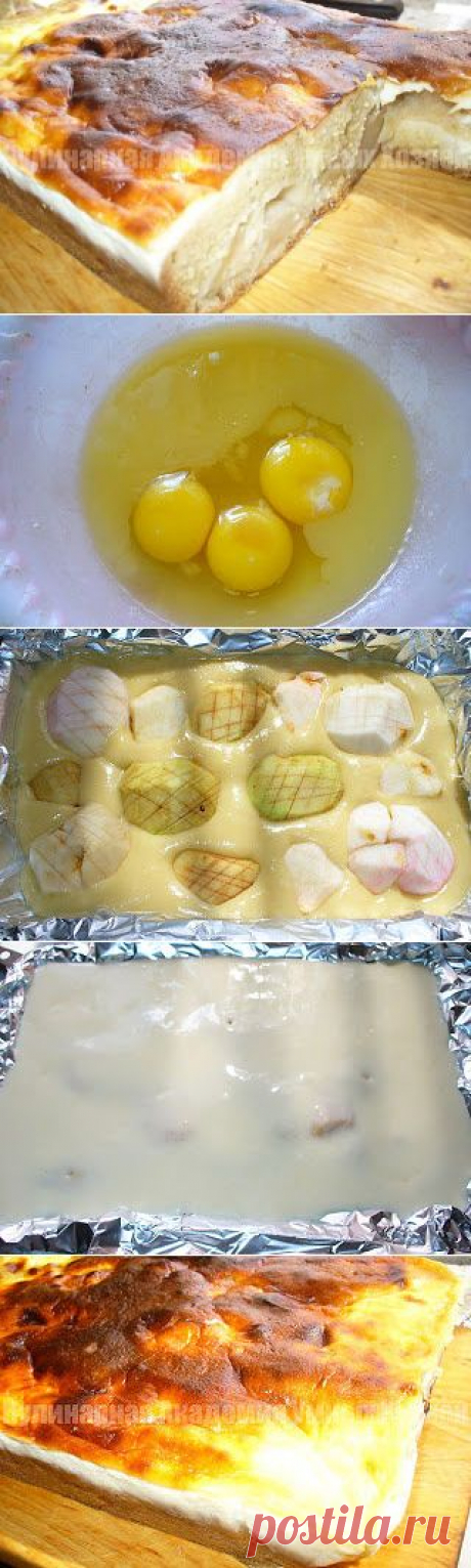 СМЕТАННЫЙ-ЛУЧШЕ ШАРЛОТКИ