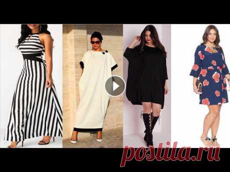 КРАСИВЫЕ ПЛАТЬЯ  ДЛЯ ПОЛНЫХ ЖЕНЩИН КОТОРЫЕ СТРОЙНЯТ  ????    WOMEN DRESSES PLUS   SIZE Trends Здравствуйте, Красавицы! Делаем ставку на платья! Мода и стиль есть для всех! Не сидим на изнуряющих диетах. Жизнь слишком прекрасна! Хорошее настроен...