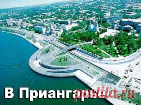 Трагедии с пенсионерками. Школьницу нашли. Серебро и бронза Можиной. Успех шахматиста Сенаторова. - 7 Октября 2016 - Russia-Asia-Siberia