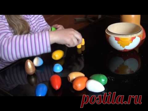 Недавно приобрели сыночку деревянную игрушку курочку-наседку с цыплятами. Выполнена по принципу матрешки- в курочке яички, а в яичках цыплятки. Сынок с таким азартом в нее играет, что не рассказать о ней я не могла! Игрушка развивает мелкую моторику ручек, а также способствует развитию творческого мышления, не говоря уже о том, что с помощью нее малыш познает мир)