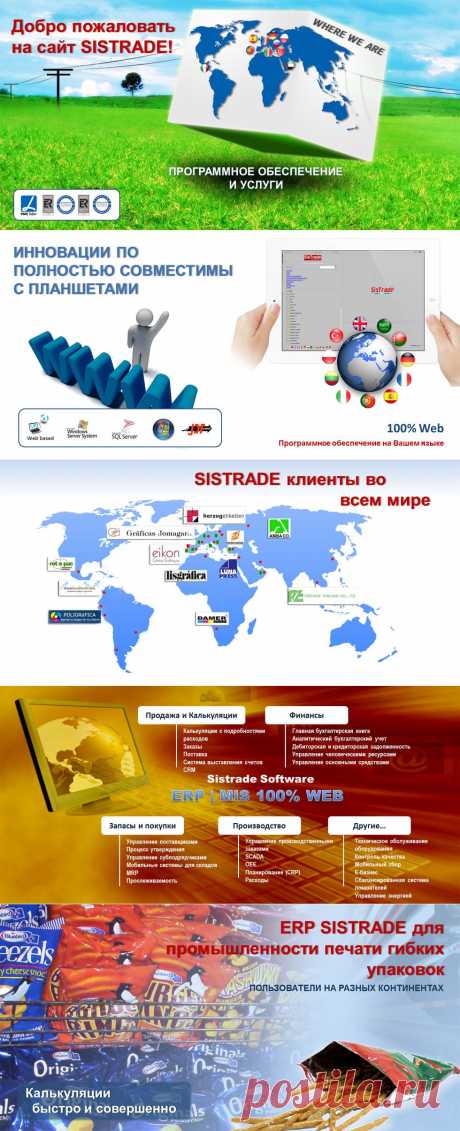 SISTRADE Software Consulting S.A.