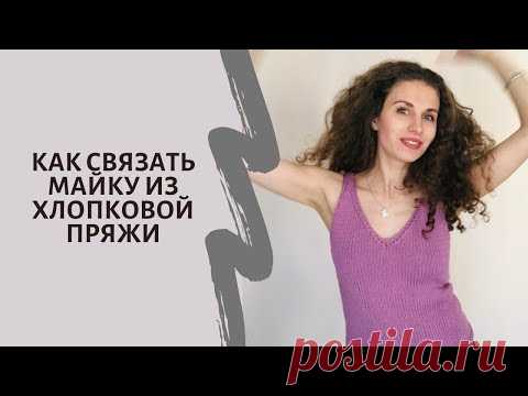 Как связать майку из хлопка спицами.