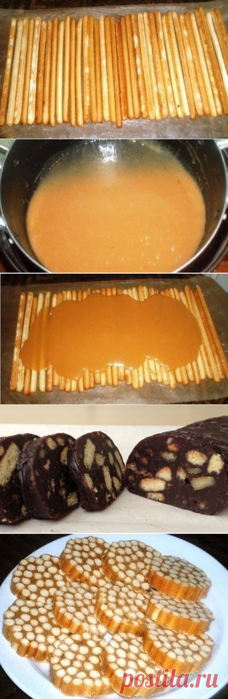 КОЛБАСКА К ЧАЮ