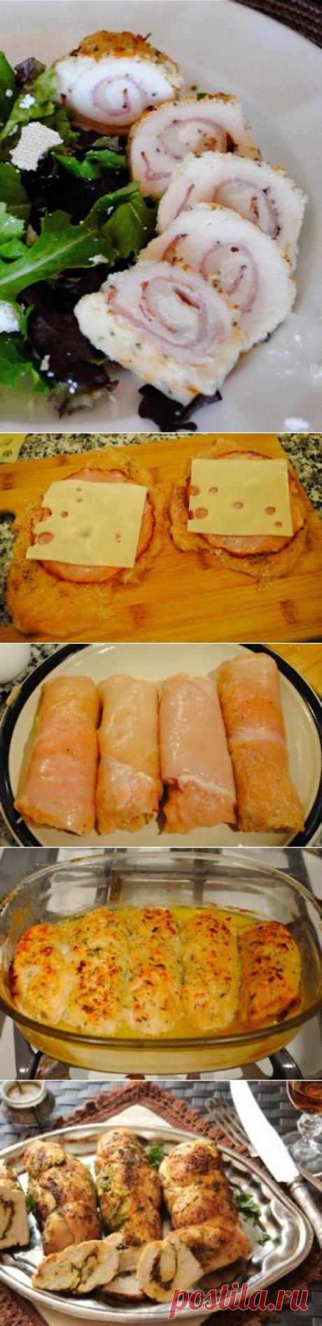 Курица "Кордон блю" запеченая в духовке
