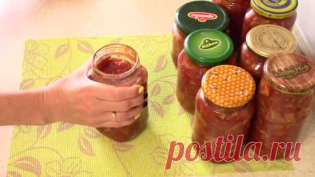 Лечо из кабачков.Вкусная заготовка на зиму. Домашняя консервация!