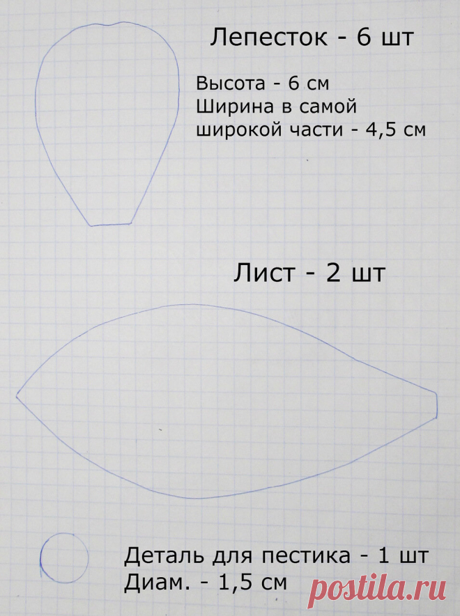 тюльпан.jpg — Яндекс.Диск