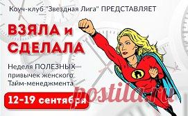 (49) Одноклассники