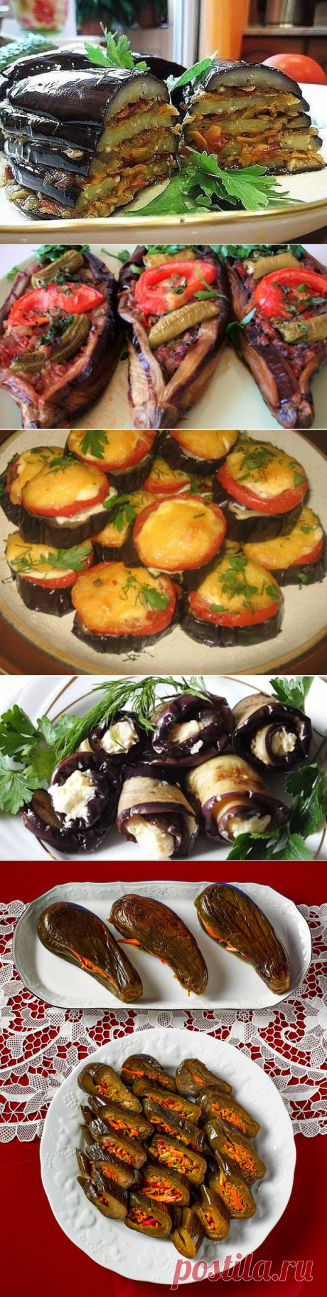 Баклажаны по-турецки - обалденно вкусно и оригинально!!! + 10 лучших рецептов из баклажан.  (48) Одноклассники