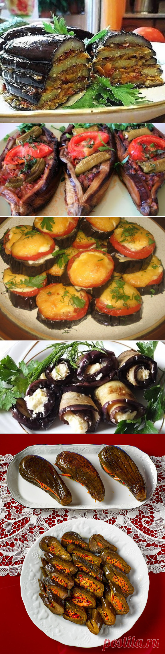 Баклажаны по-турецки - обалденно вкусно и оригинально!!! + 10 лучших рецептов из баклажан.  (48) Одноклассники