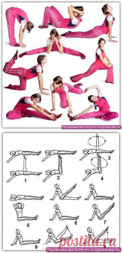 На зарядку - становись! Упражнения для ног и живота!