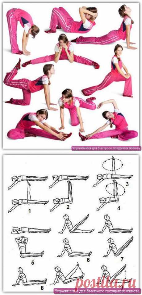 На зарядку - становись! Упражнения для ног и живота!