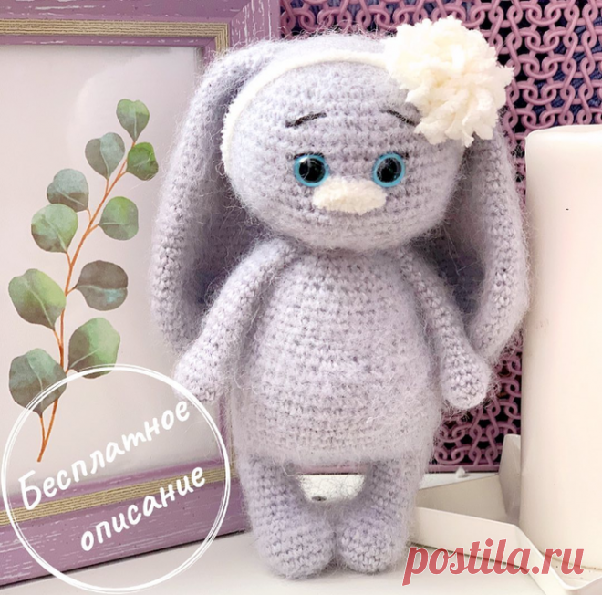 Зайка Милаша.