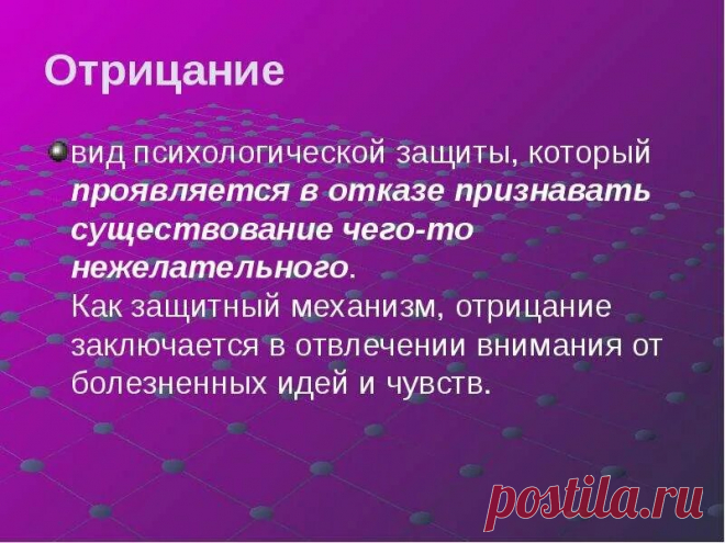 Отрицание замещение