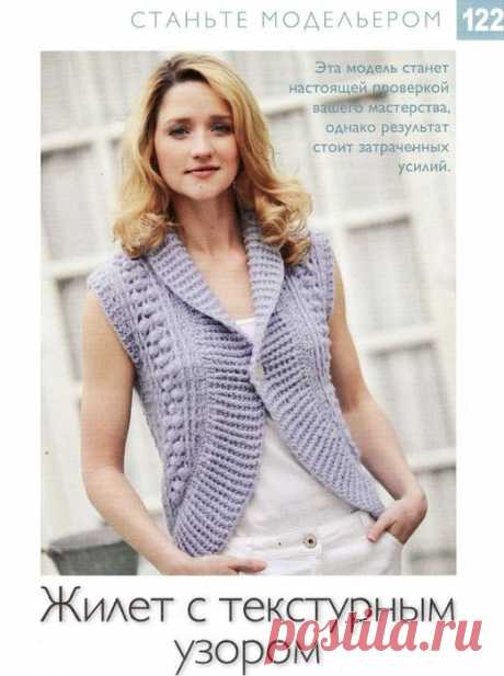 Вязание: жилет с закругленными полочками