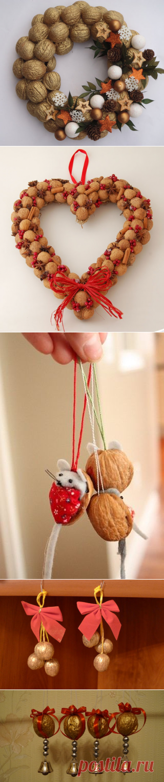 Какие новогодние игрушки и украшения сделать из скорлупы грецкого ореха