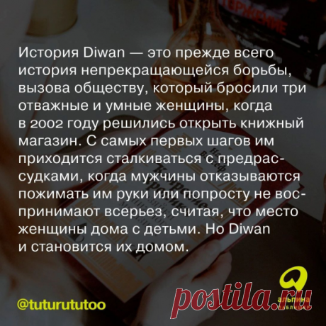 Книжные рекомендации: &quot;Каирские хроники хозяйки книжного магазина&quot;.Надя Вассеф. искусство, книжный магазин, вызов обществу