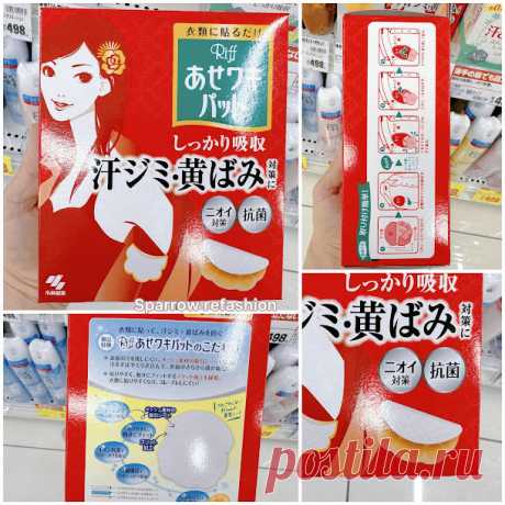 How to Survive the Summer Heat in Japan My 10 Favorite Ways to Keep Cool – Sparrow finds from Japan
