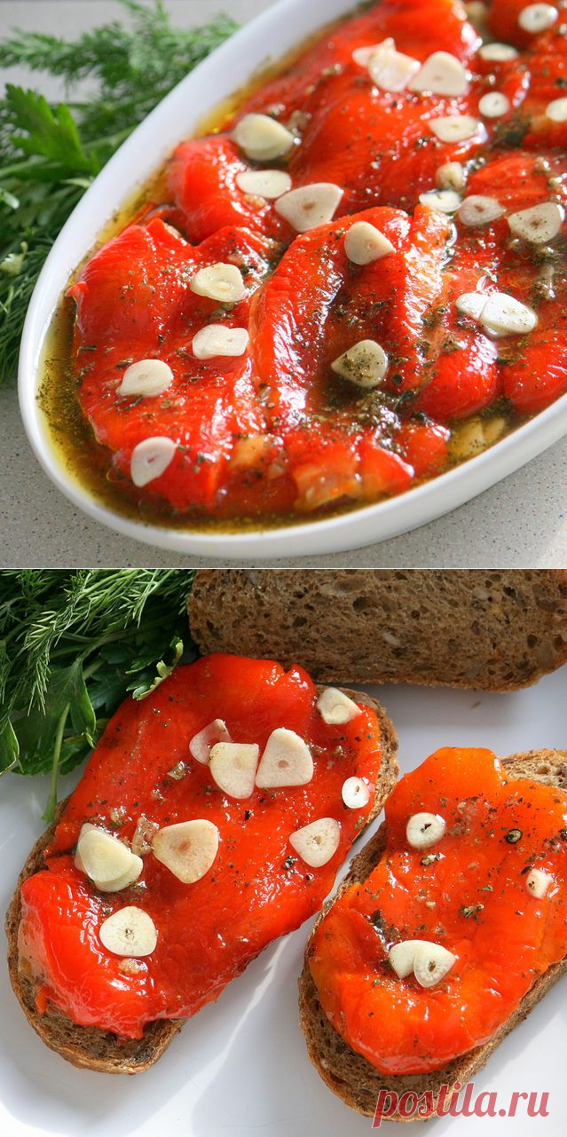 МАРИНОВАННЫЕ ПЕЧЕНЫЕ ПЕРЦЫ