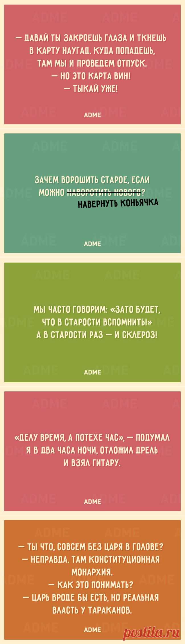 25 открыток о том, что нам не помешает немного пофигизма
