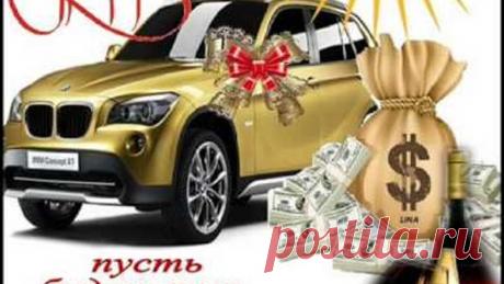 С днем рождения мужчину!