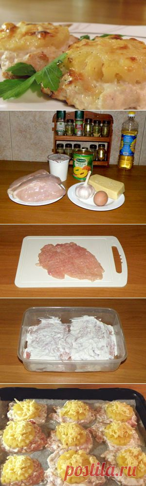 Куриное филе «Белая медведица» - Простые рецепты Овкусе.ру