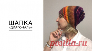 Шапка вяжется очень легко, подходит для начинающих. Можно связать демисезонный или зимний вариант, используя разную пряжу. Мой канал в Телеграмм: https://t.me/svetlanavargich ВК: https://vk.com/svetlanavargich Купить готовые изделия можно в моем магазине на "Ярмарке Мастеров": www.livemaster.ru/svetlana-vargich