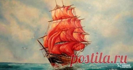 Всё о празднике Алые паруса 2021 в Санкт-Петербурге