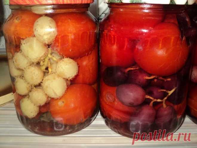 Маринованные помидоры с виноградом